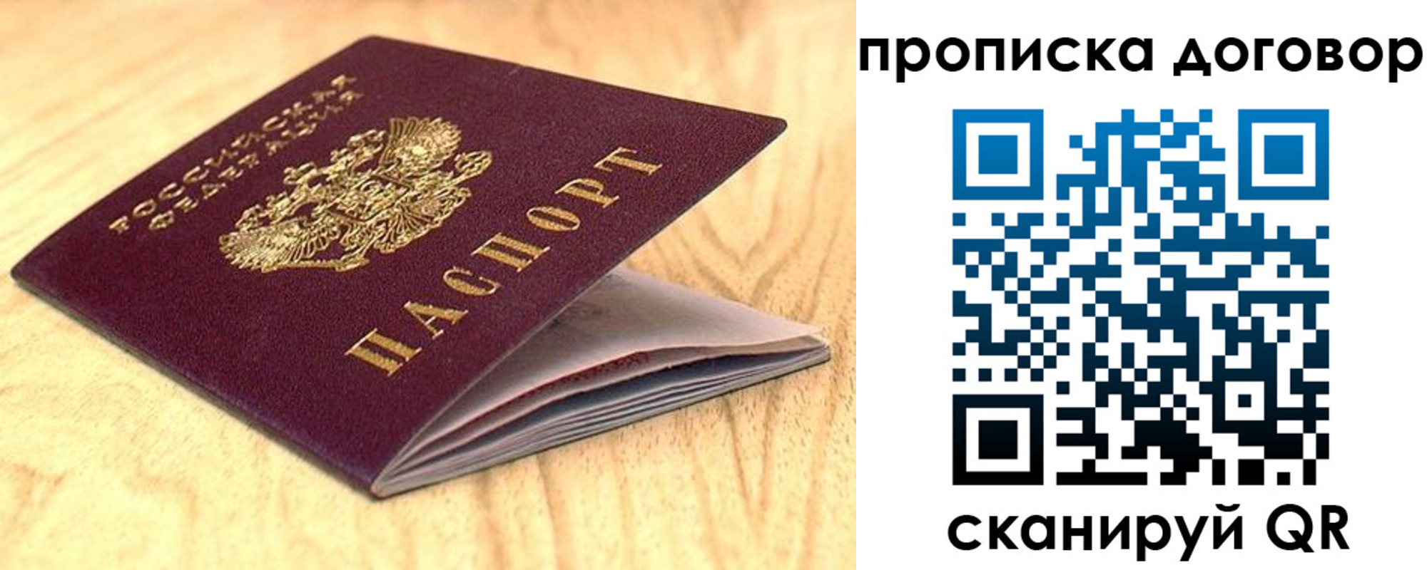 регистрация для дет. сада в Белгородской области