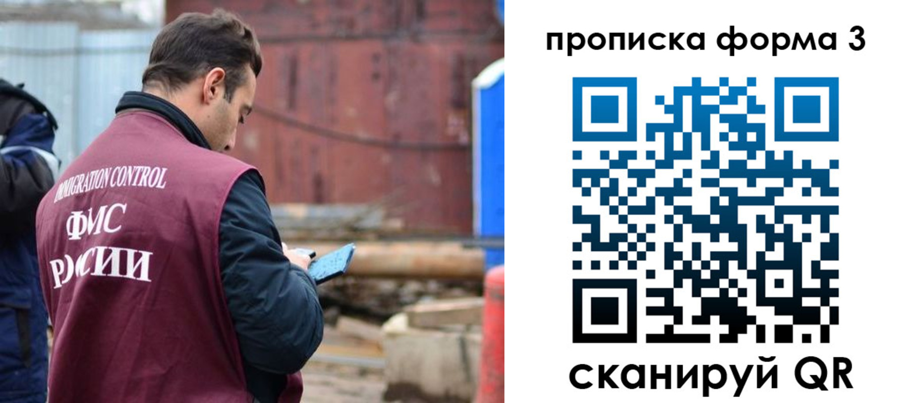 временная регистрация гарантия в Белгородской области