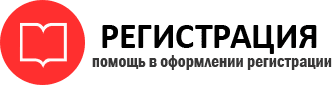 прописка в Белгородской области id406315